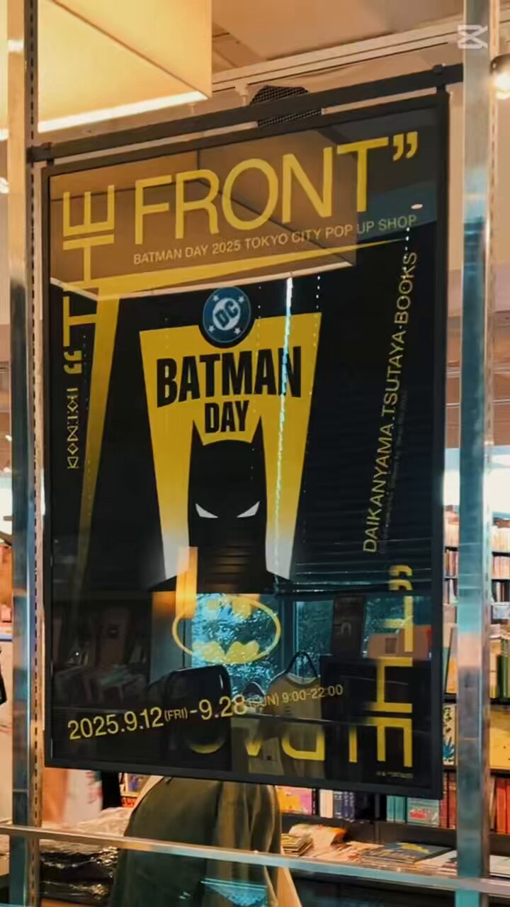 小物 magma x BATMAN DAY POP UP magma x BATMAN DAY POP UP 🦇本日オープン🦇 9月20日 #バットマンの日