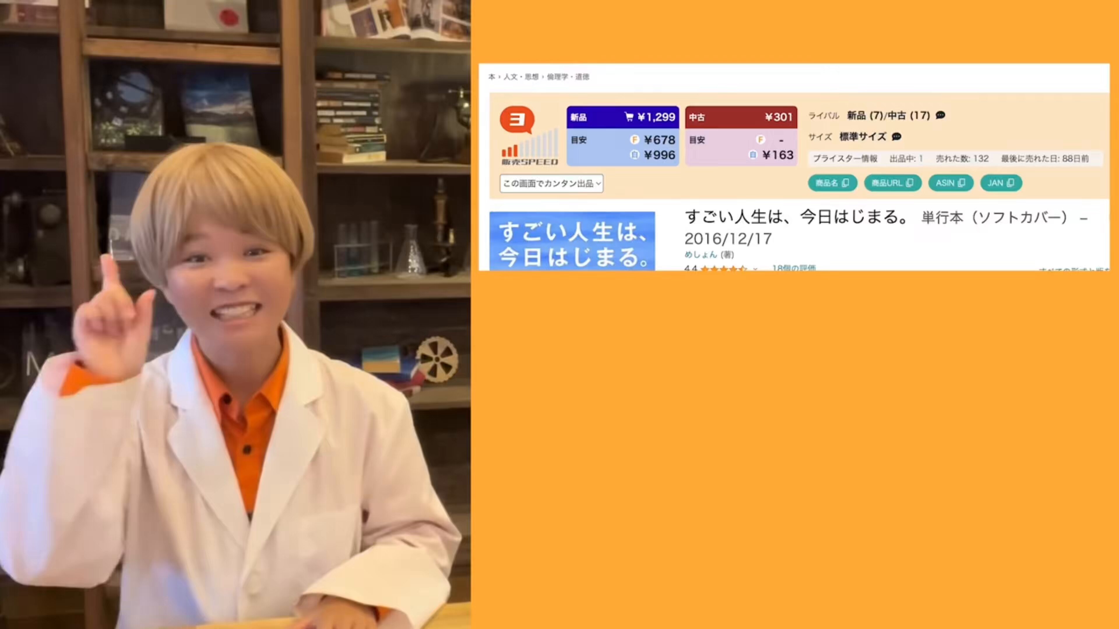 【N】ページ　　リクエスト商品のため 【N】ページ　　リクエスト商品のため