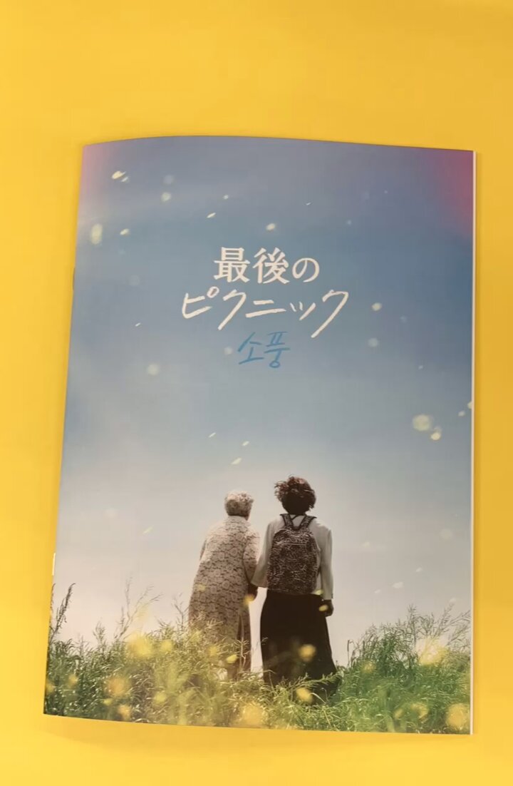 SHOCHIKU シネマ ブックス (@S_CINEMA_BOOKS) / X