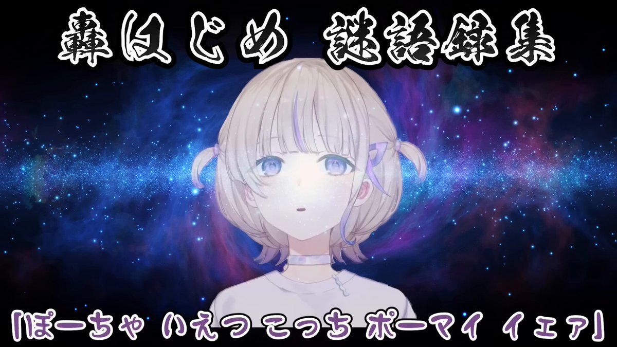 ホロライブ速報 (@hololive_sokuho) / X