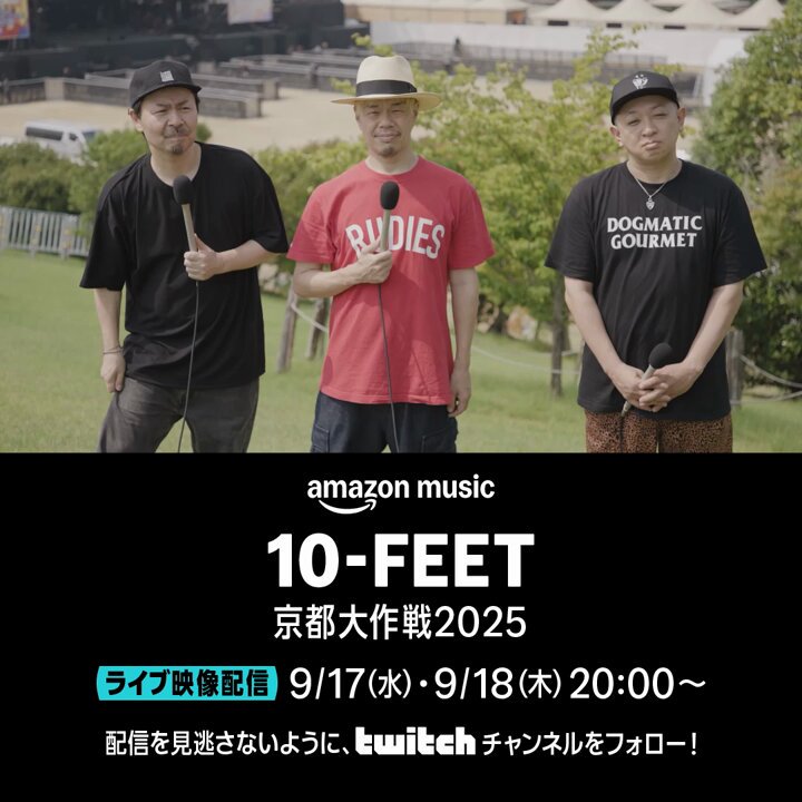 dustbox×京都大作戦2025 コラボTee XL 黒❶10-FEET dustbox Tシャツ 黒 XL 京都大作戦 2025 限定 - メルカリ