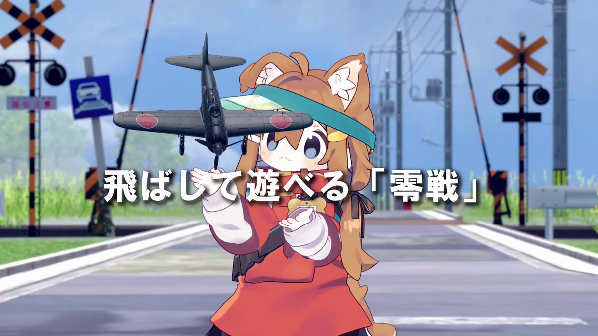かざね (@kazane_vr) / X