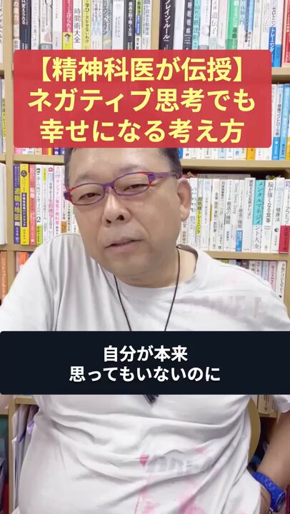 精神科医・樺沢紫苑 ｜『勉強脳』7/8発売 on X: 