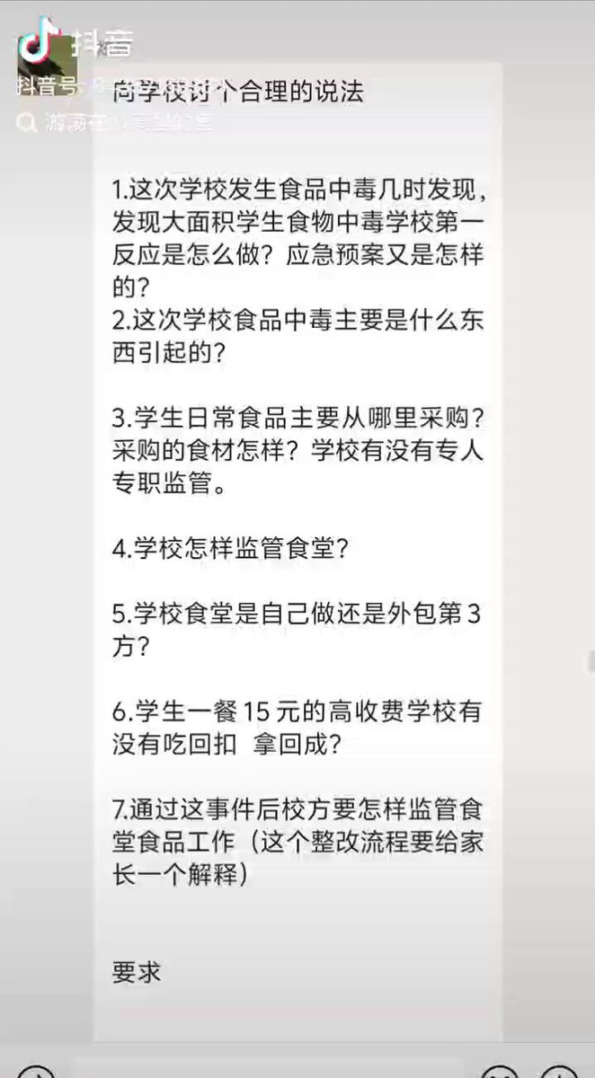 真实强奸视频主播学生-一月内    