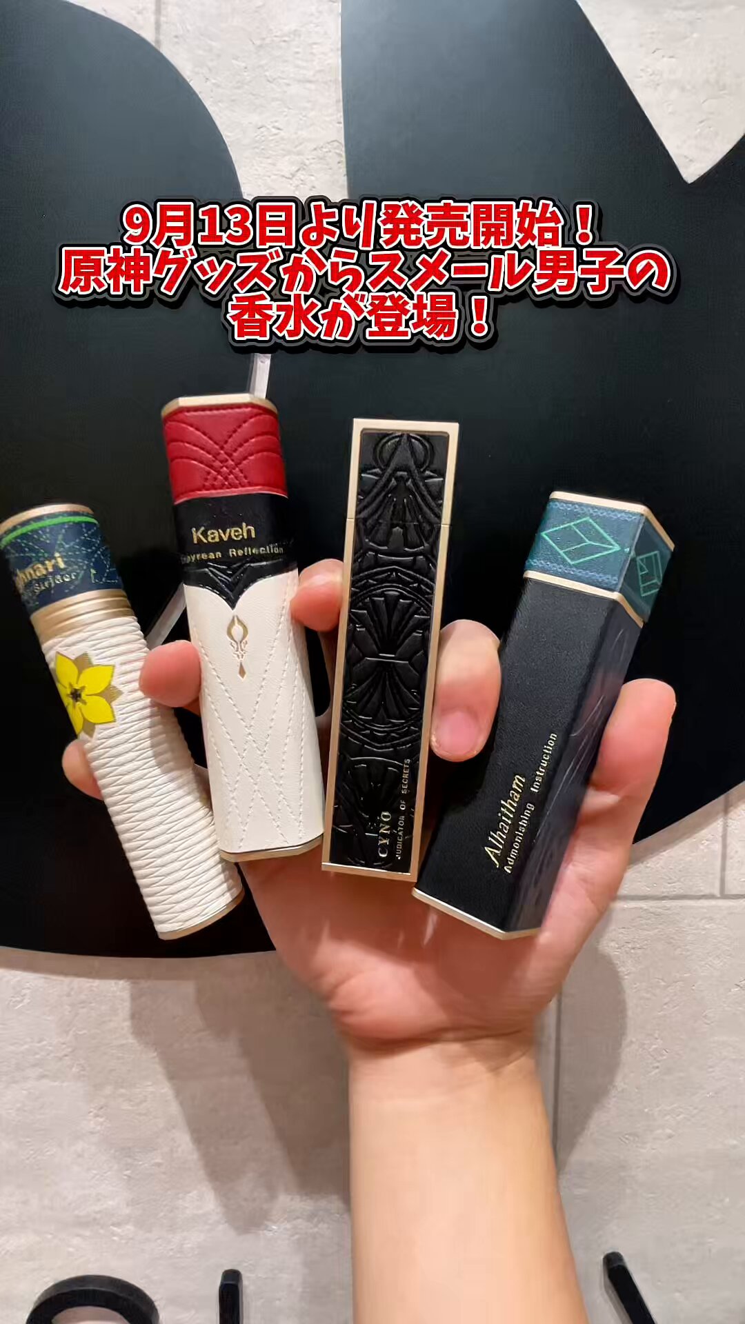 fantasy village『心斎橋ビッグステップ店』 on X: 