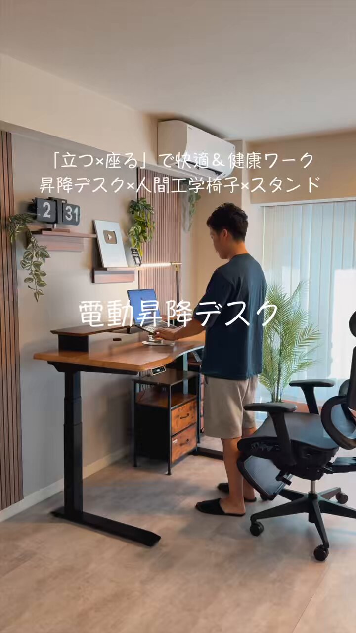 土日限定値下げフレキシスポット　E7 1800 80 土日限定値下げフレキシスポット E7 1800 80 - メルカリ