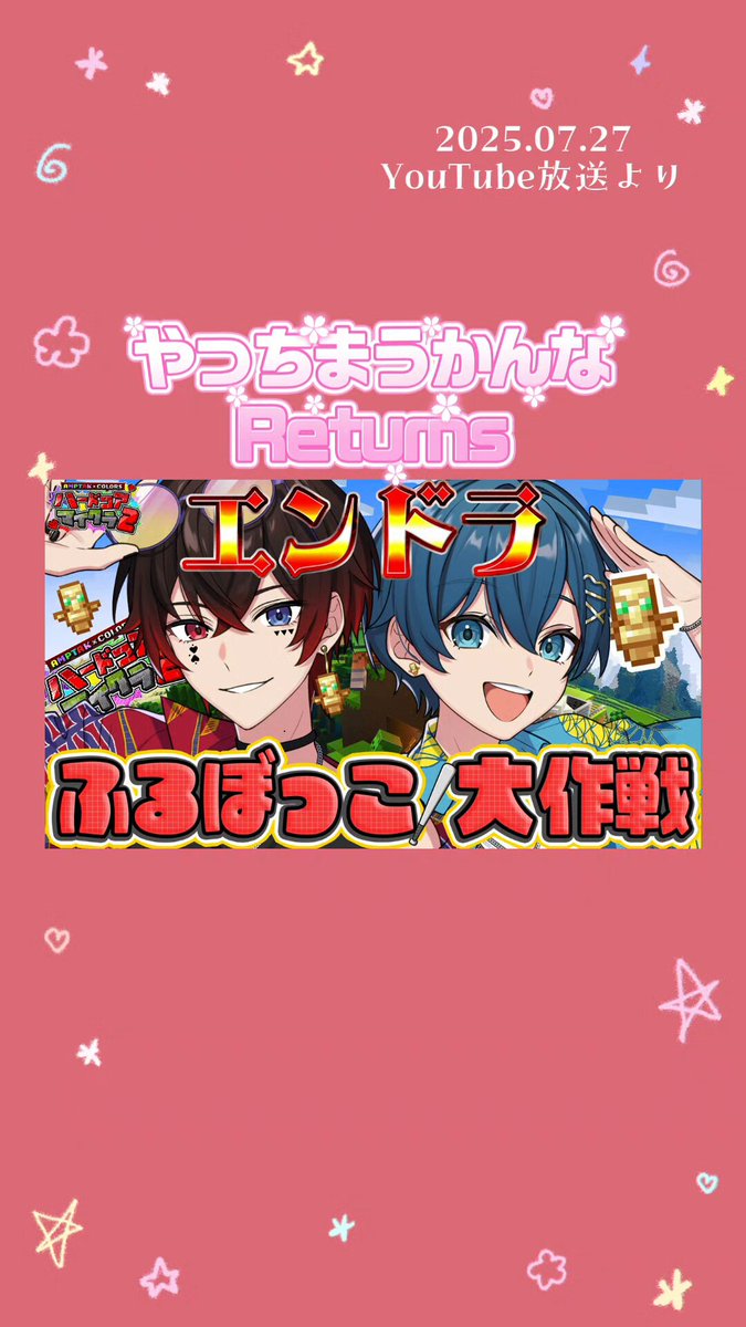 STPR まとめ売り STPRまとめ売り〛