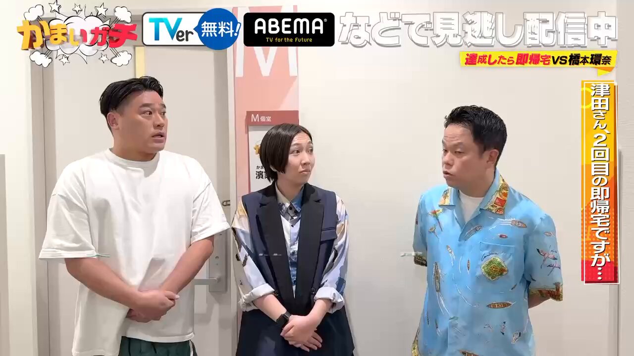 かまいたち かまいガチ かまいガチ【テレビ朝日公式】🌟 on X: 