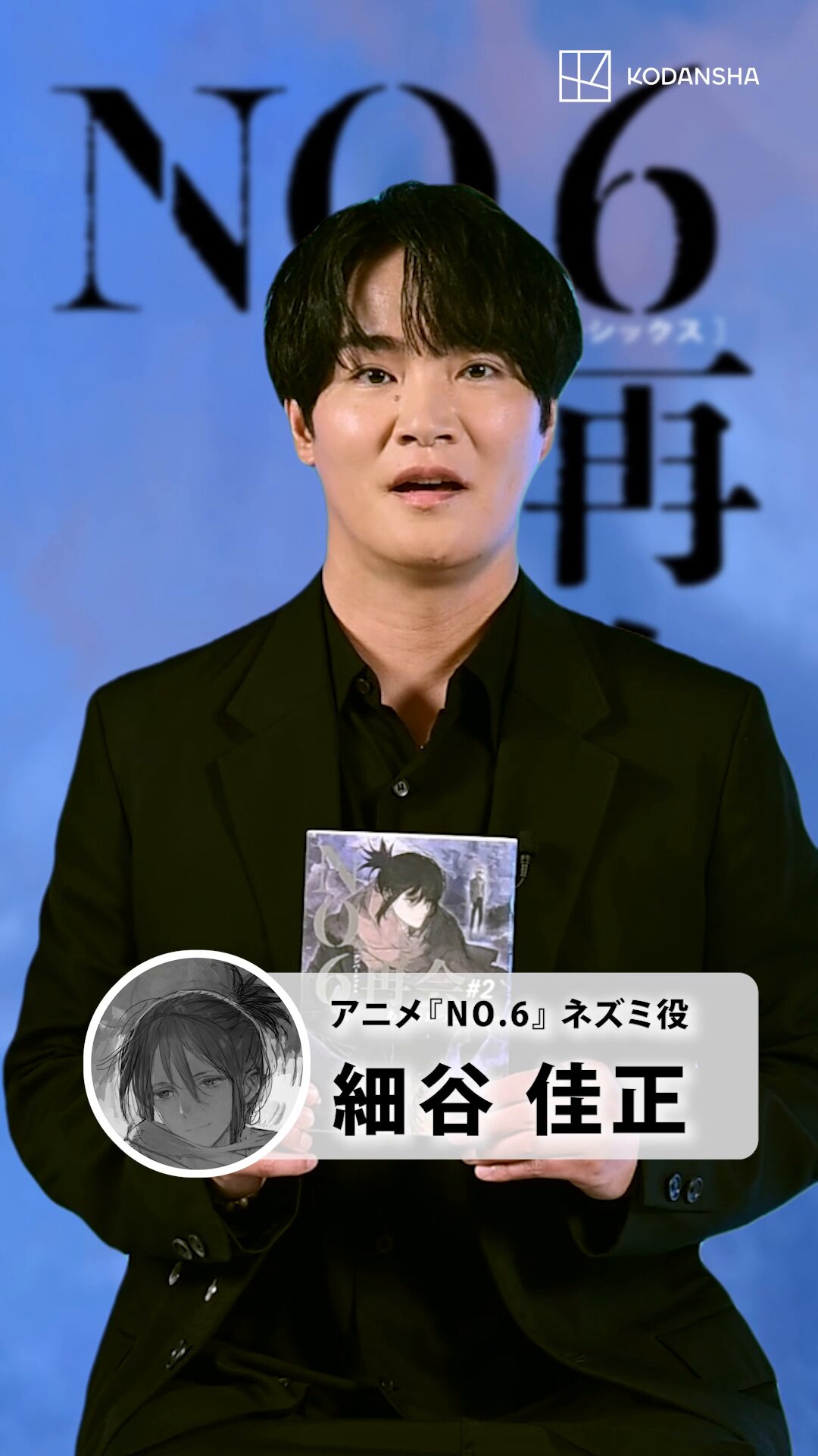 細谷佳正 DVD 3点＋グッズセット まとめ売り 細谷佳正 DVD 3点＋グッズセット まとめ売り - メルカリ