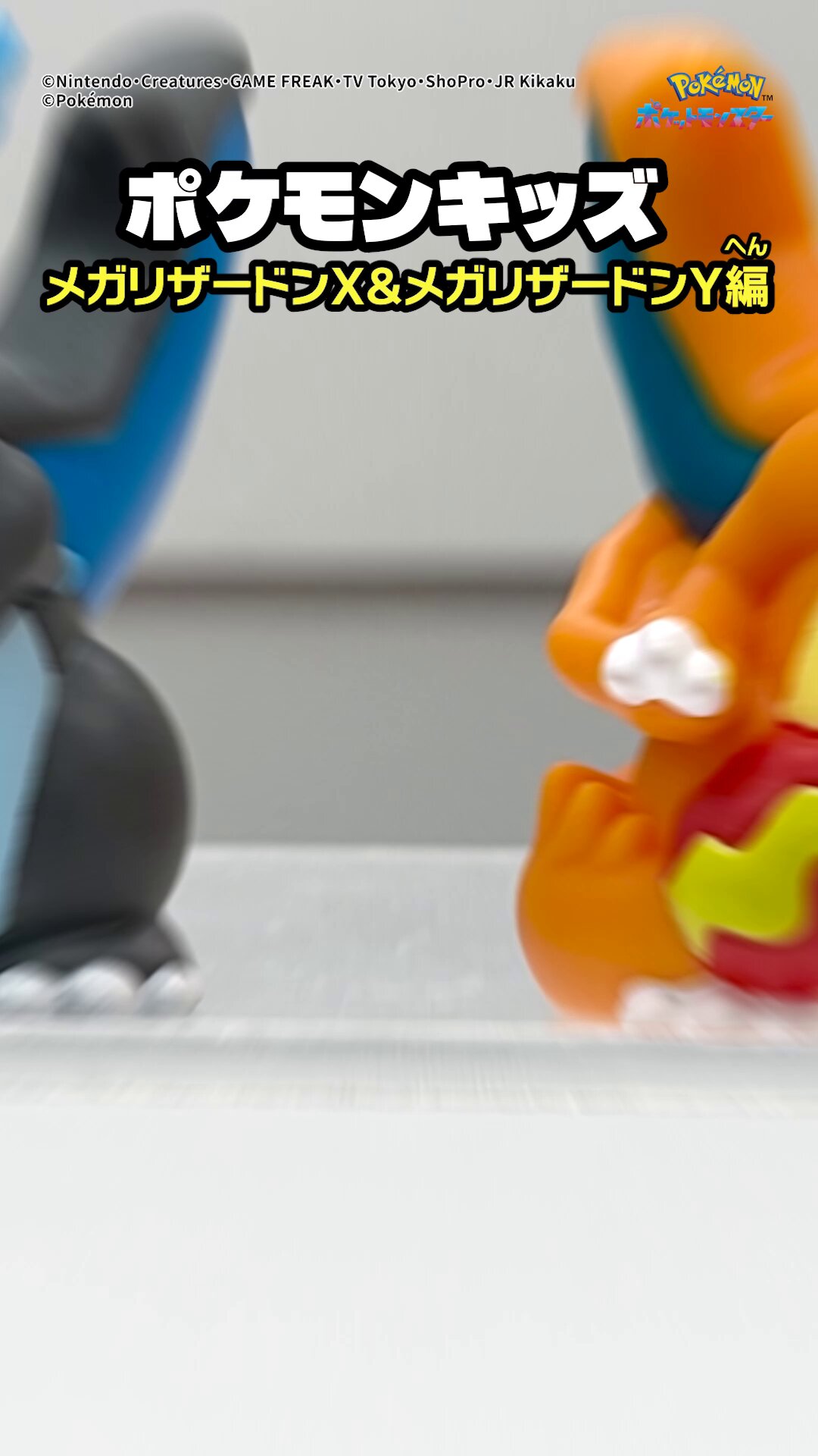 ポケモン食玩　モンコレスケールワールド　ポケモンキッズ ポケモンスケールワールド ジョウト地方セット｜発送日：2023年