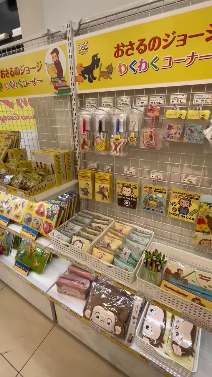おさるコレクション22点 博品館TOY PARK公式 on X: 