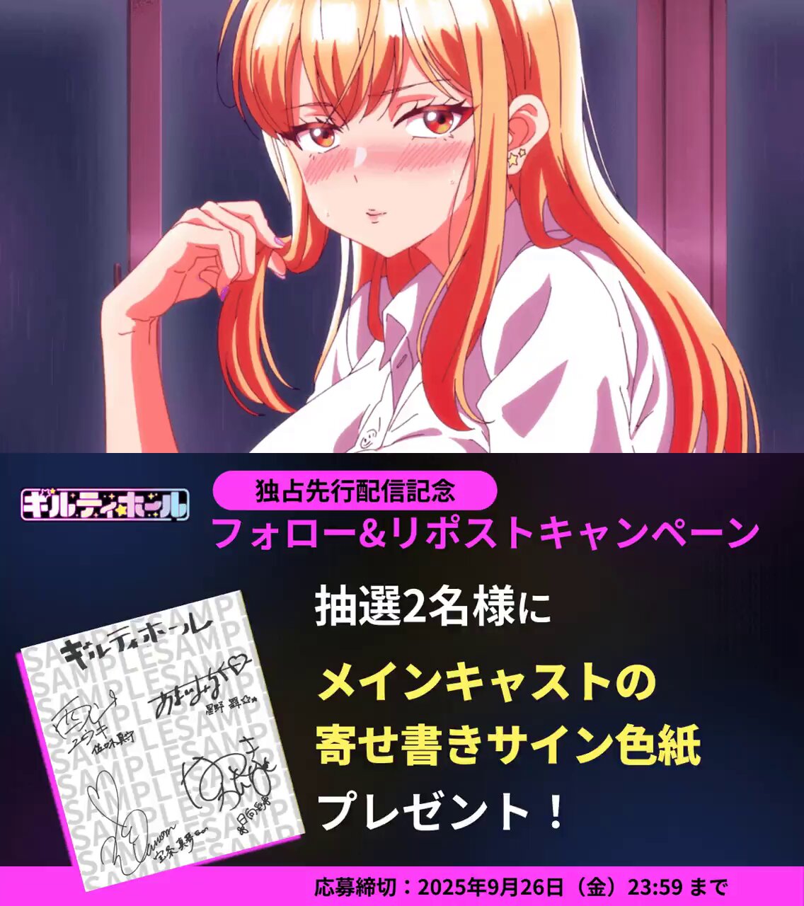 アニメフェスタ【公式】 on X: 