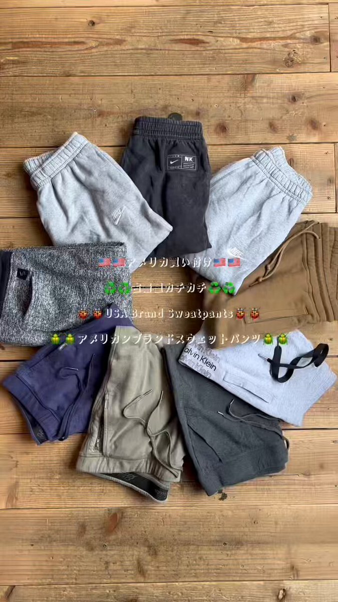 さかさか　古着販売中です♪ 古着屋カチカチ American Used Supply Co. Tokyo Japan