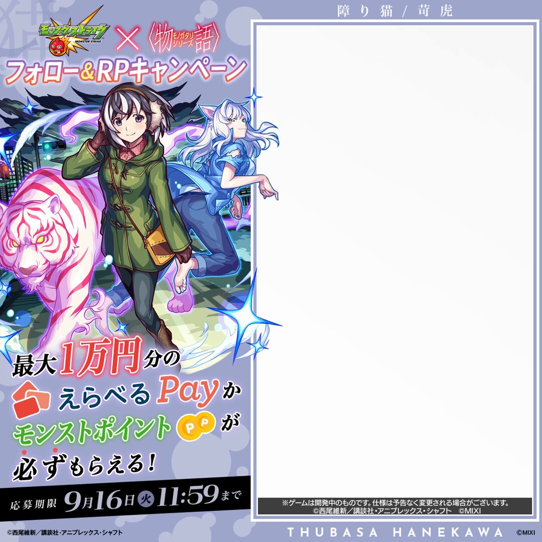 soraページ soraシャツ（ユニセックス） - yozora - ほぼ日刊イトイ新聞