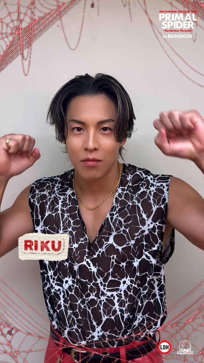 ランラン　ページ THE RAMPAGE LIVE TOUR 2025 ”PRIMAL SPIDER” | EXILE TRIBE mobile