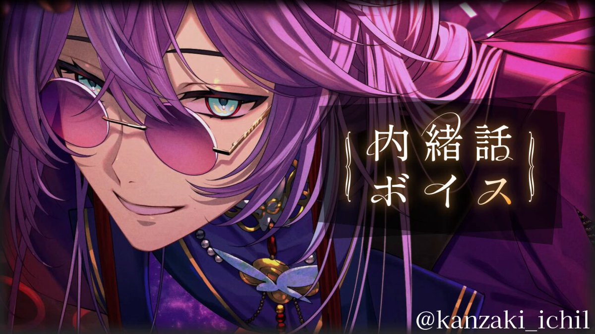 와쿠와쿠 (@wakuwaku_Lch) / X