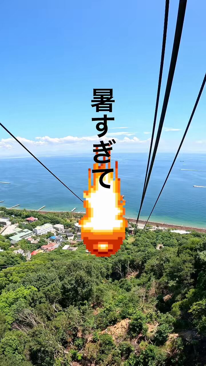 山遊 須磨浦山上遊園 – Feel KOBE 神戸公式観光サイト