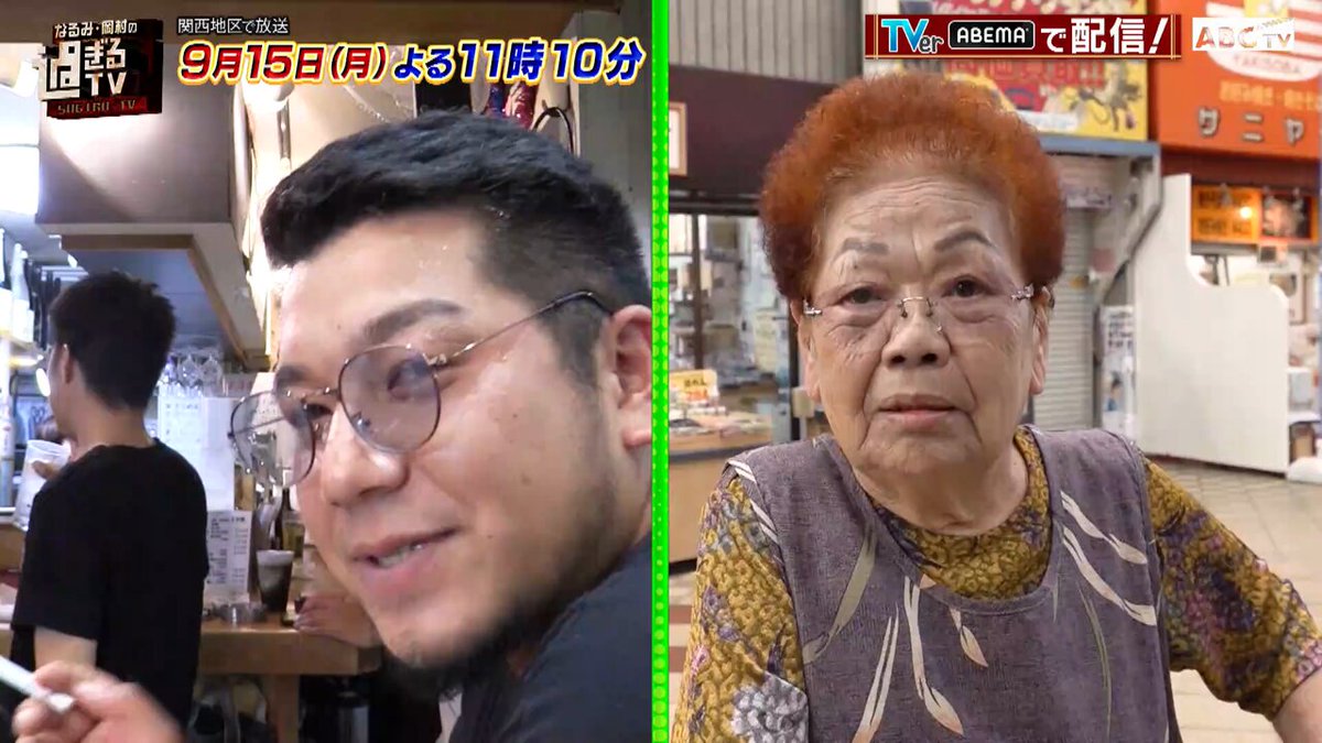 すっちー すっちー プロフィール｜吉本興業株式会社