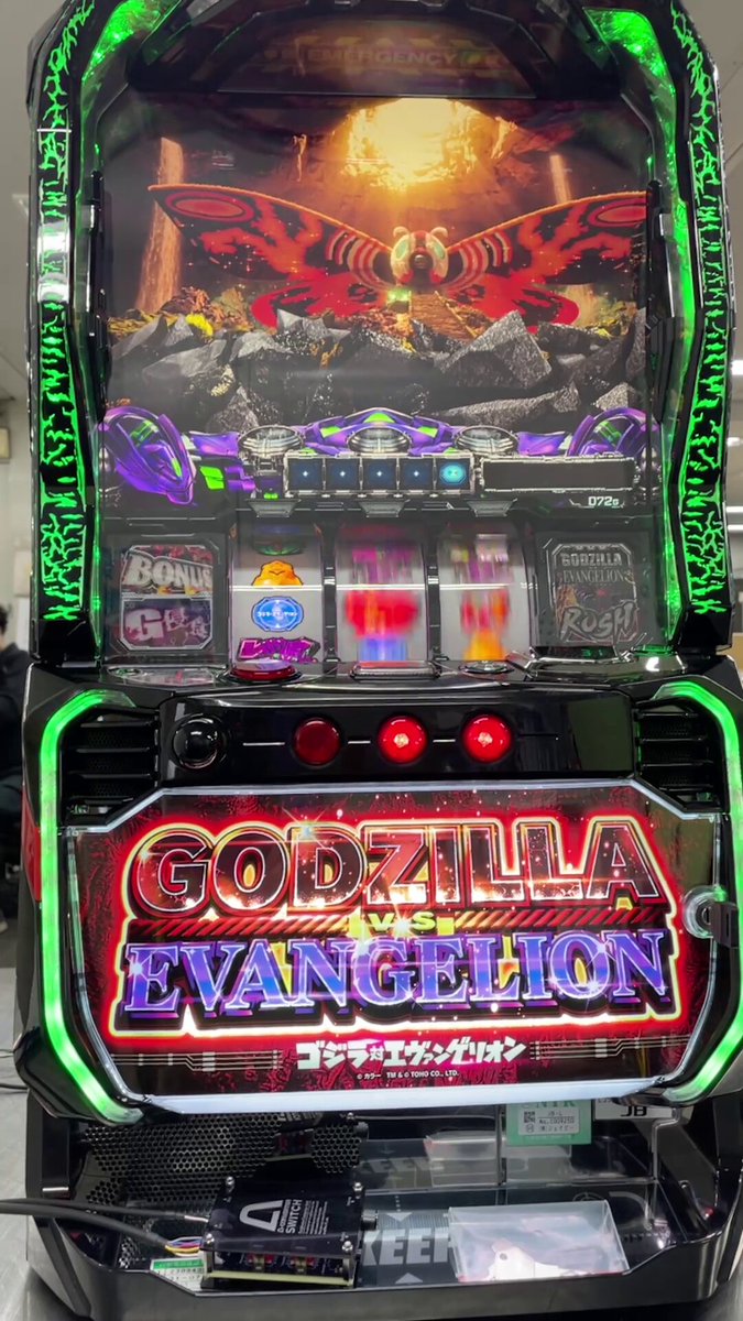 ゴジラ対エヴァンゲリオン パチスロ実機 楽天市場】Lゴジラ対エヴァンゲリオン スマスロ 実機 筐体