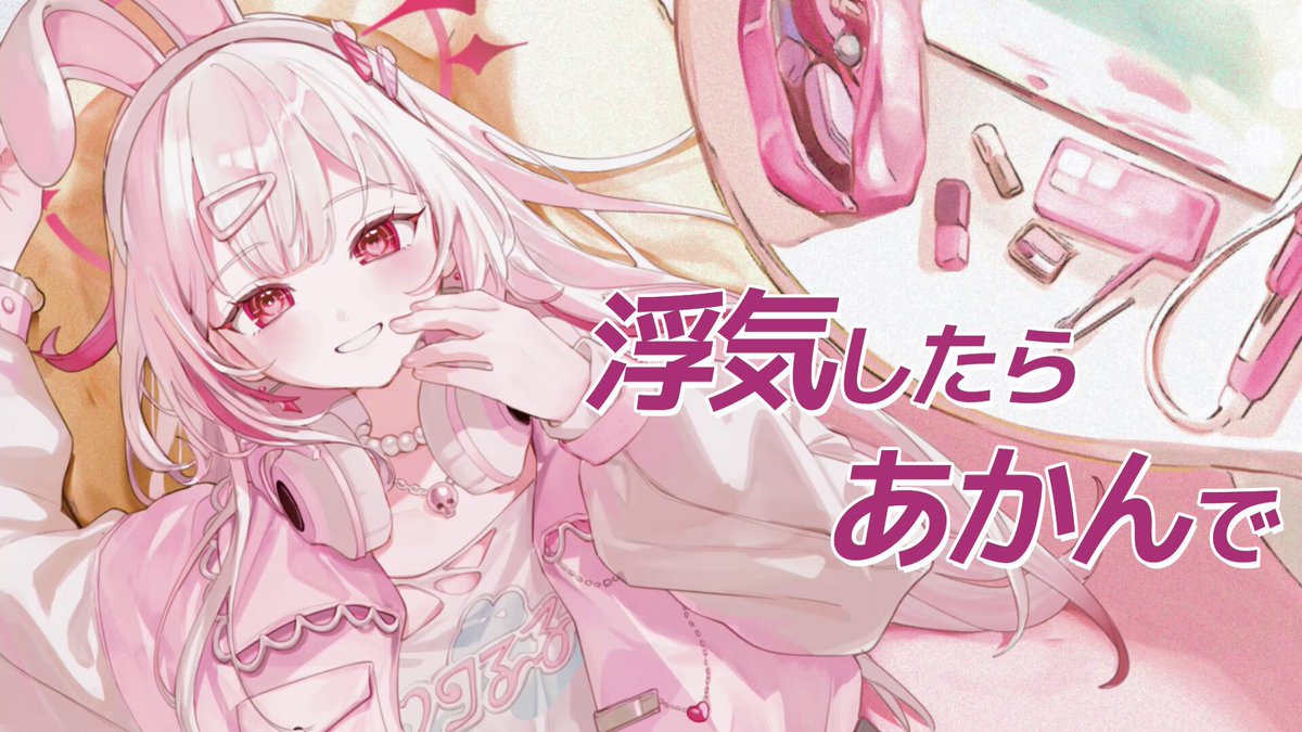 Kao (@ka0_san) / Posts / X