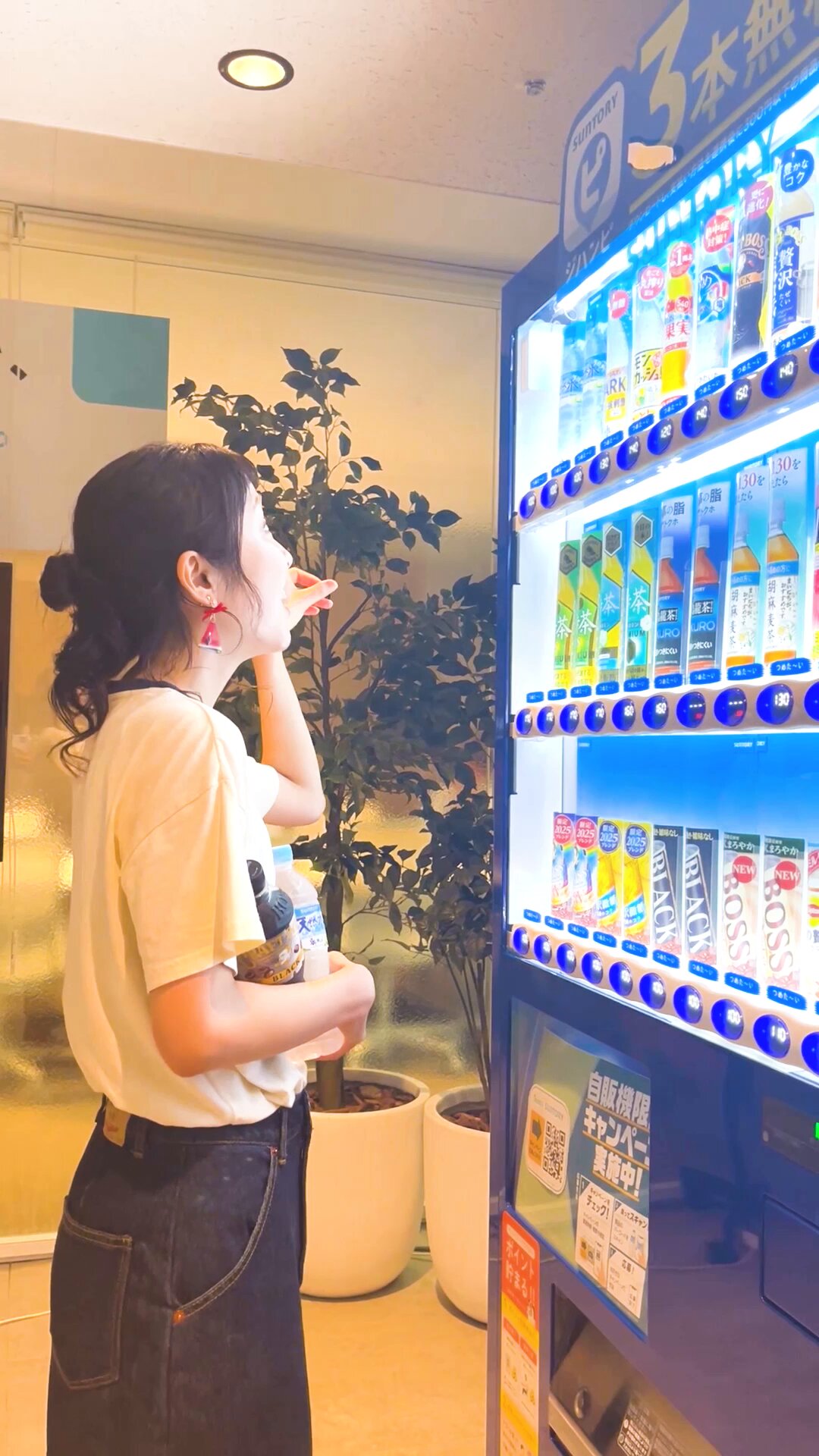 SUNTORY（サントリー） (@suntory) / X