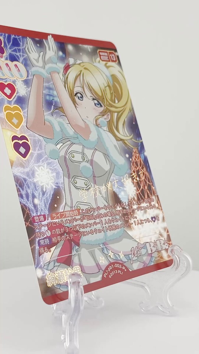 ラブライブカードゲーム プロモ ラブカ パック 未開封 PR 大会　9パック ラブライブカードゲーム プロモ ラブカ パック 未開封 PR 大会 9