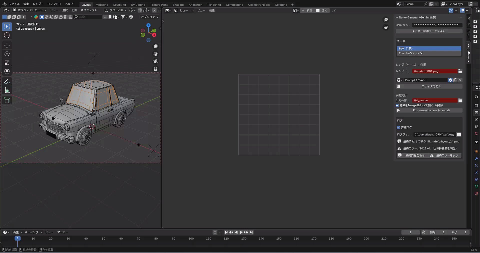 fujito/生成AIニュース＋/generative AI/AI活用/AI技術