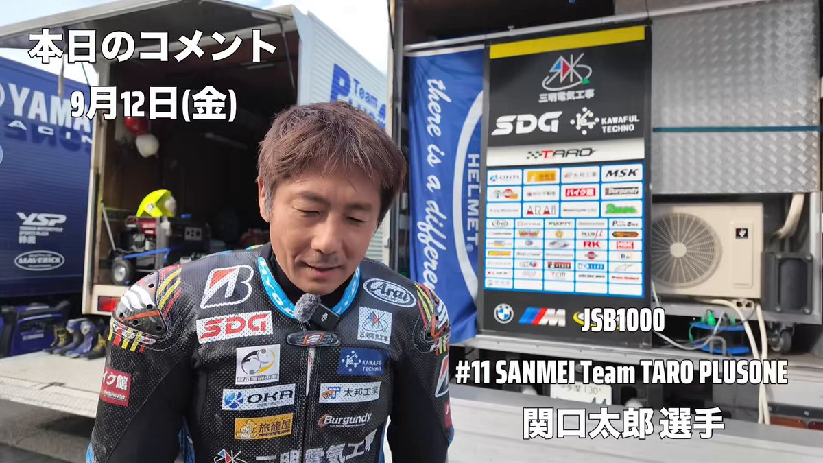 Taro Sekiguchi (@taro_sekiguchi) / X
