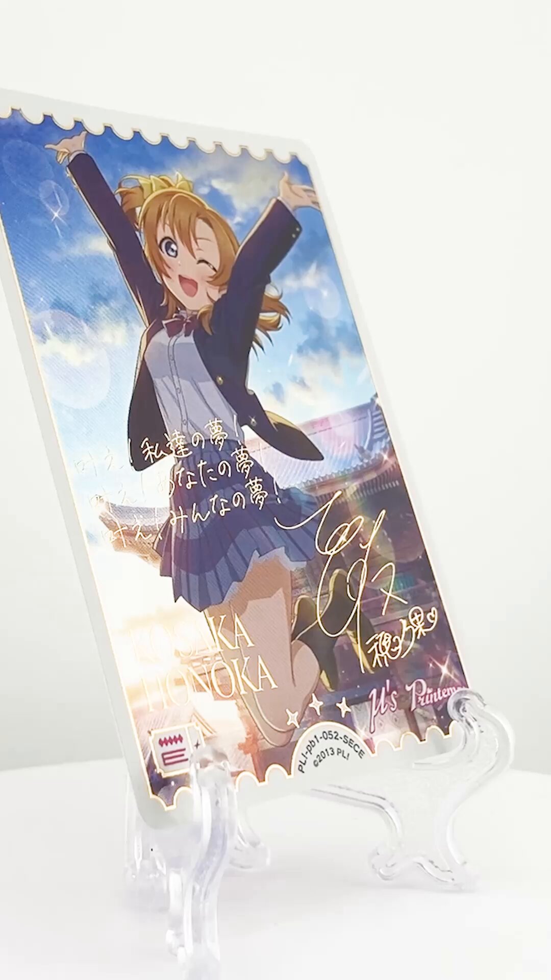 ラブライブ！オフィシャルカードゲーム ラブカ きく様 ラブライブ！シリーズ オフィシャルカードゲーム】ラブカ発売