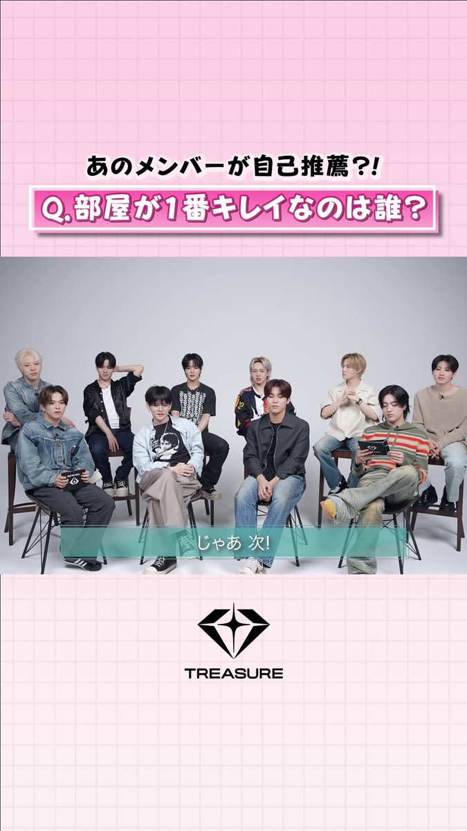 treasure ヨシ　ygselect ビデオイベント 🐯センイルイベント💎 TREASURE ヨシ 🗓2025.5/15~18 イベント