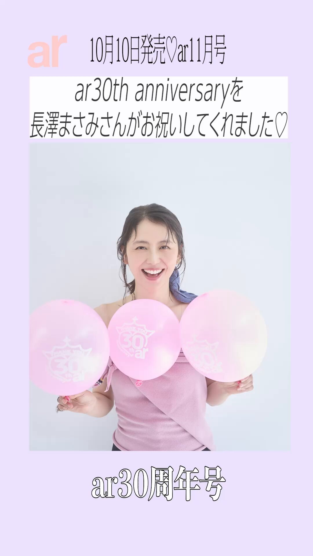 ☺︎あやね☺︎ あやね (@rg8_jr) / X