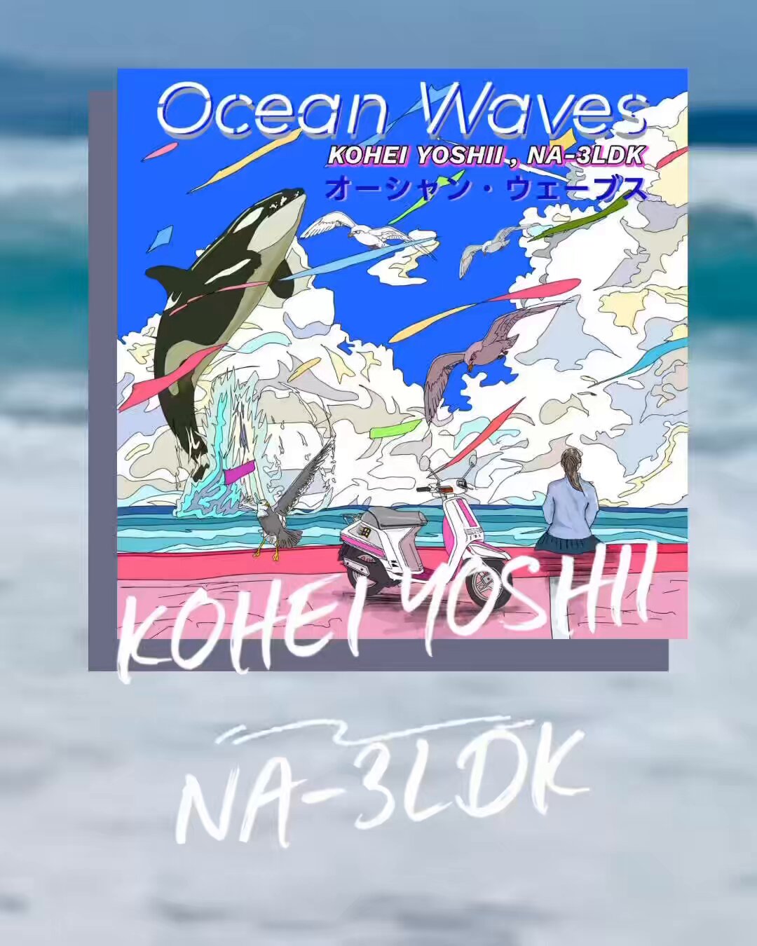 VAVAWORLD レコード 海中の風景 新品】VVORLD／VaVaレコード LP - メルカリ