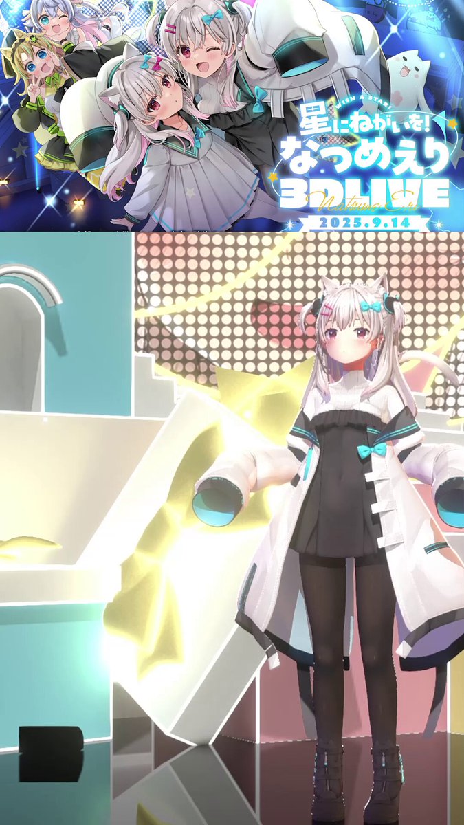 えれっと・カグラナナ・なつめえり ＥＸ1 自筆サイン入り ぱんちゅ〜るカフェ | えれっと×カグラナナ✕なつめえりコラボカフェ