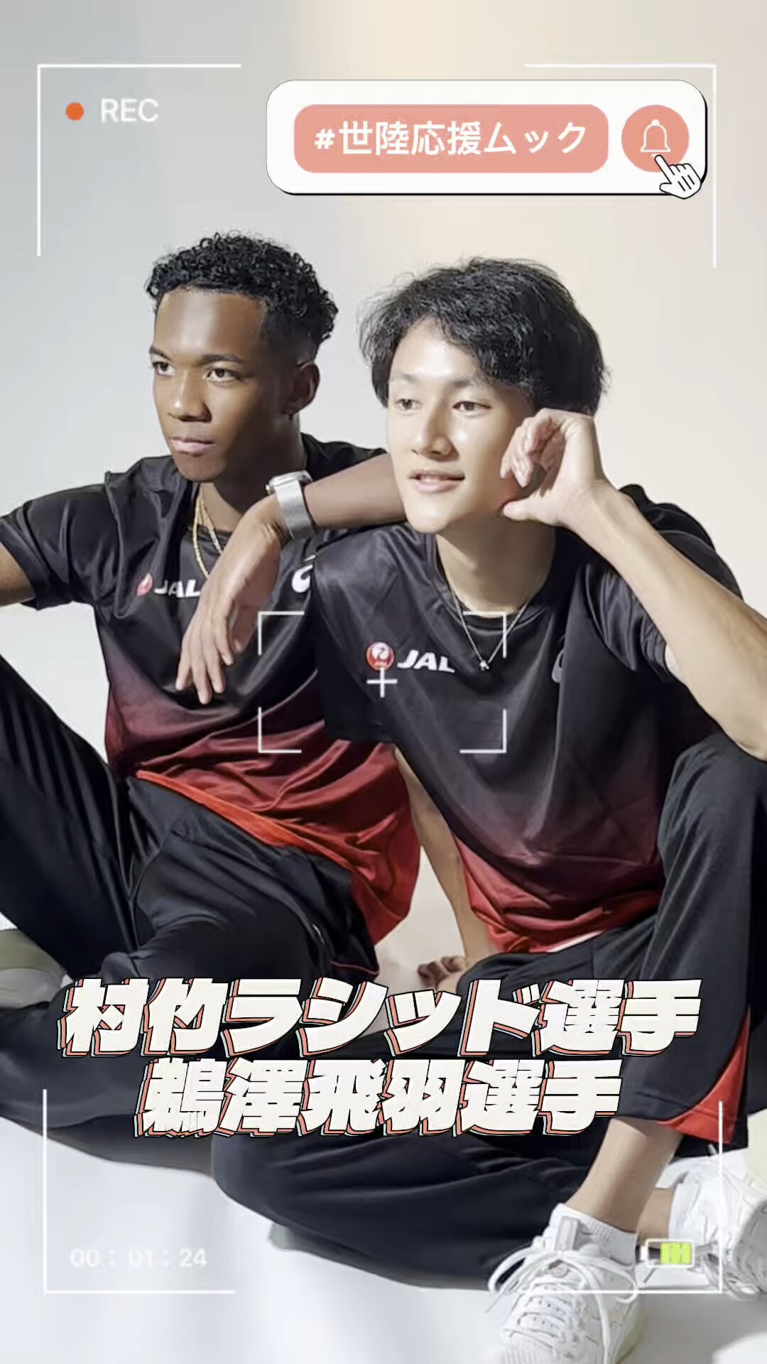 cancan様 CanCam(キャンキャン) 2025年7月号 特別版【表紙:木村柾哉×西 洸