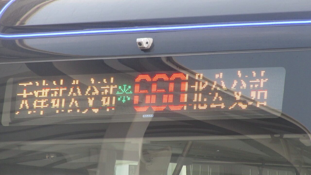国鉄　城崎　アクリル製　発車時刻　表示板 yoshi (@rk113) / X