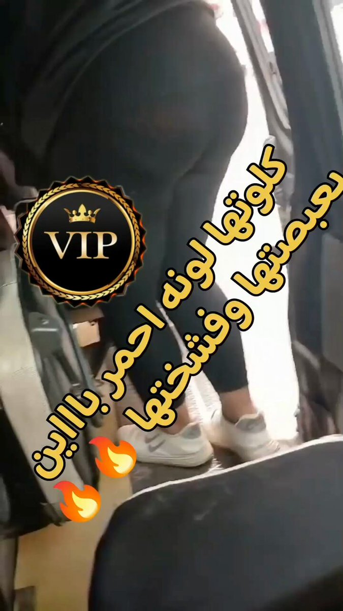 her lips whispering temptation