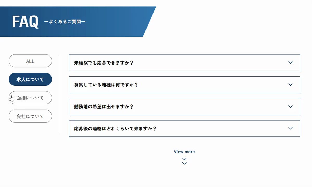 Image for the Tweet beginning: タブ切り替えと、FAQのアコーディオン表示、もっと見る/戻す の実装がとりあえず出来た。まだ微調整必要だけど、8割方できたかな。模擬案件 あと少しだ。

#WEB制作 #RyoHack #デイトラ