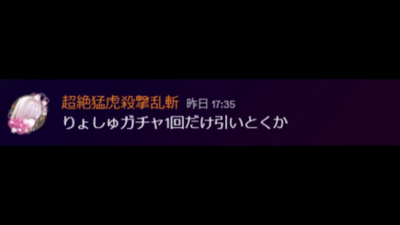 白雪ページ 白雪シズク (@coconyan13) / X
