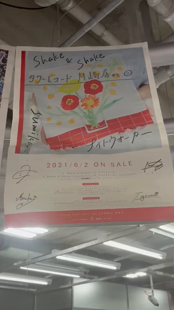 おがった on X: 