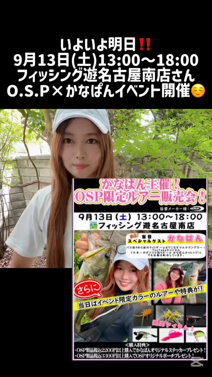 フィッシング遊 公式 (@fishing_you_) / X