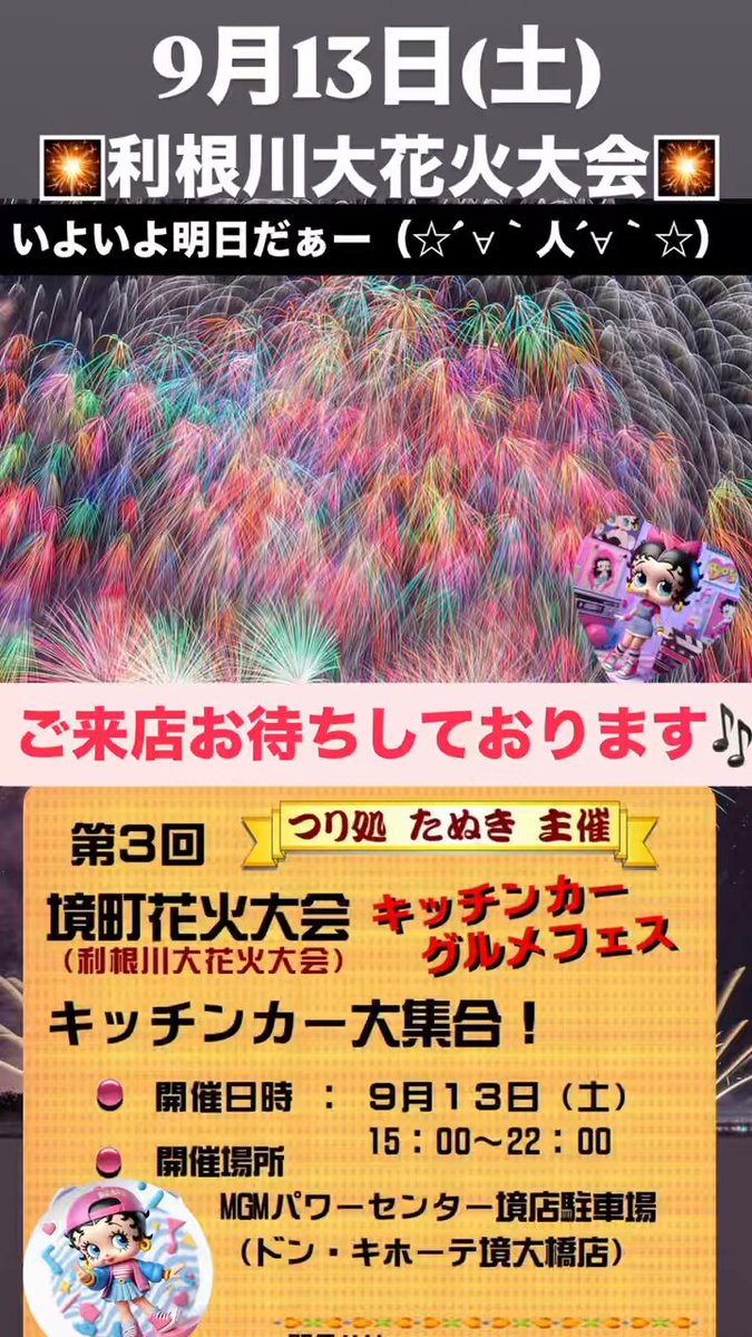 DAIFU9 (@Daifu9_FT) / Posts / X