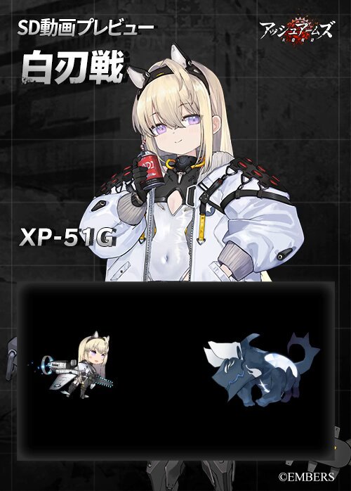 アッシュアームズ　灰燼戦線　缶バッジ　当選　フライングフォートレス　限定 アッシュアームズ 灰燼戦線 缶バッジ 当選 フライングフォート