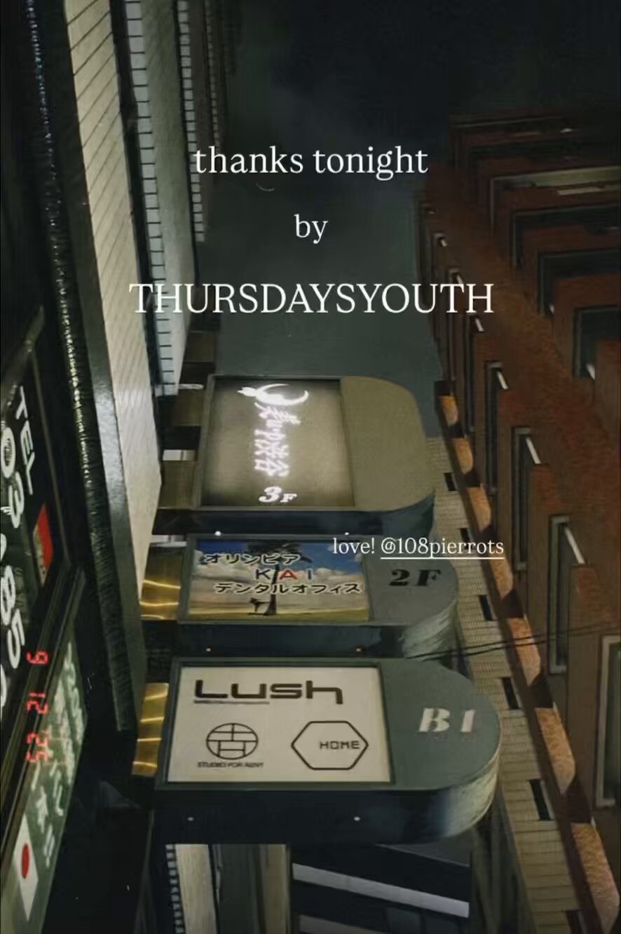 邦楽 THURSDAY'S YOUTH / RIPPLE maxresdefault.jpg
