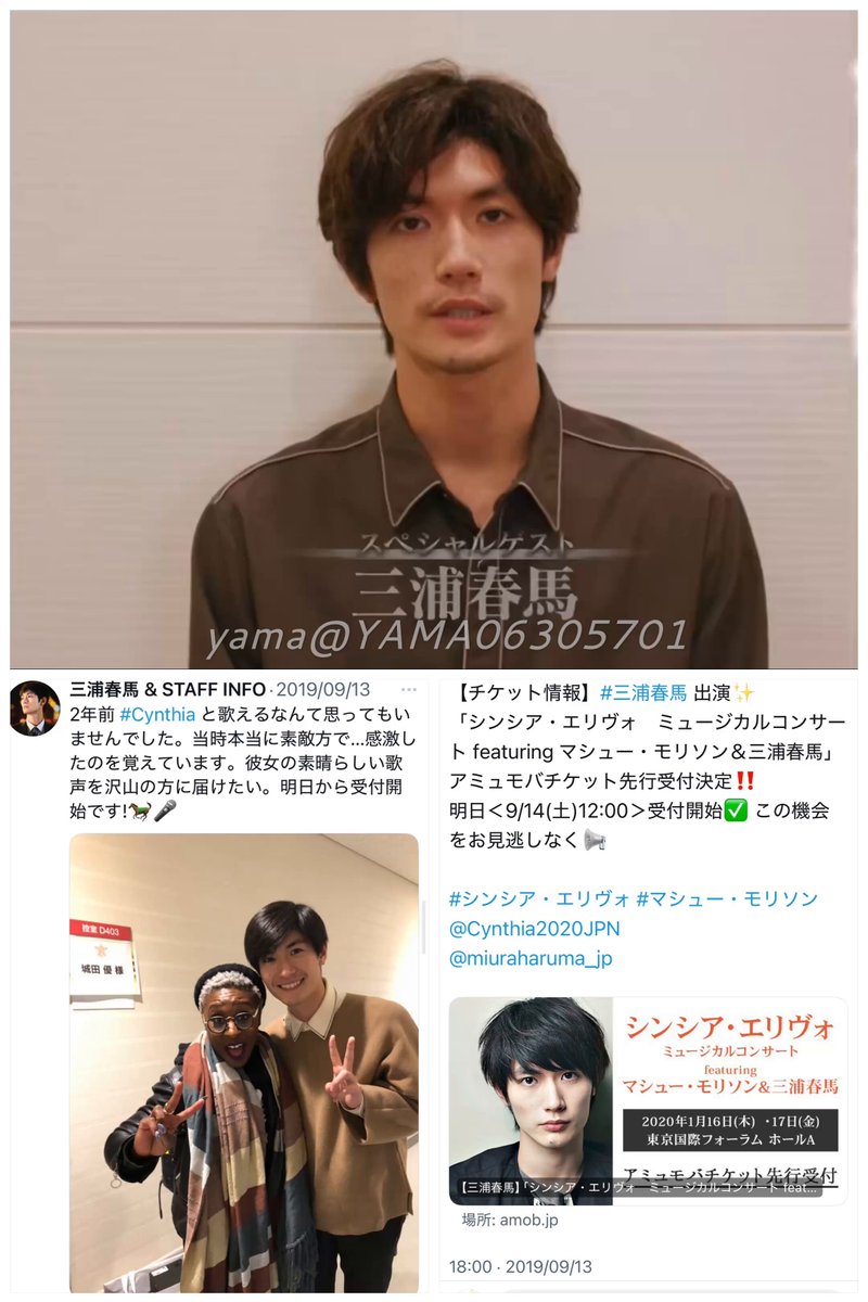 yama (@YAMA06305701) / X