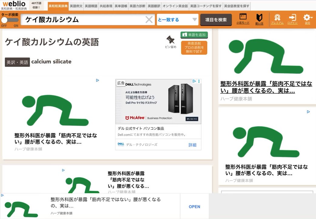 【✩.*˚】ご本人以外は購入をお控えください 金庫 辞書型 本型 隠し金庫 小型 小物入れ ダイヤルタイプ 鍵