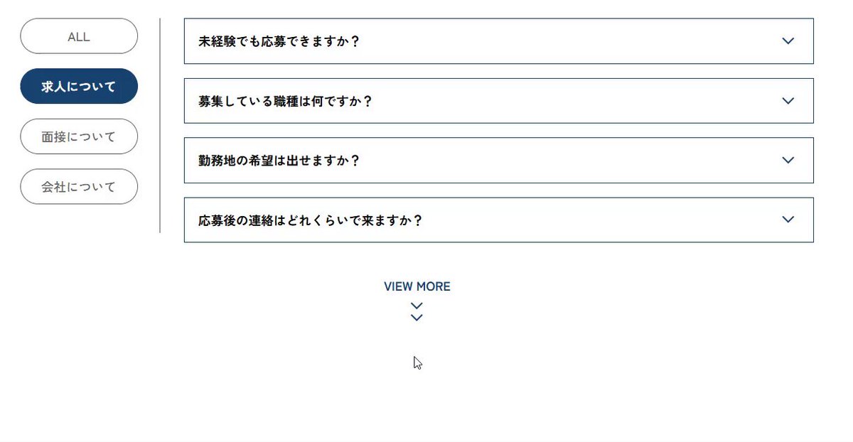 Image for the Tweet beginning: CLOSEで消える時にカクってなるのが気になって試行錯誤してました。

Flex縦並び＋GAPじゃなくて、marginTopにして、GSAPをheight＋marginTopにしたら解消されました。#WEB制作 #RyoHack #デイトラ 
