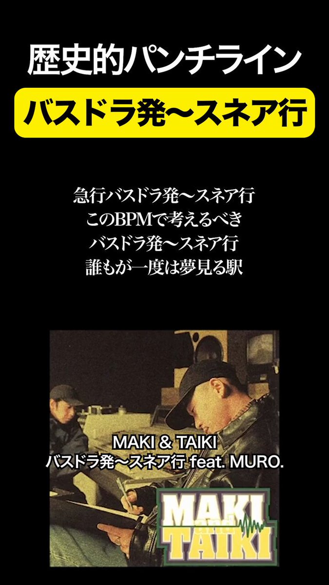 199 (@J_RapMagazine) / X