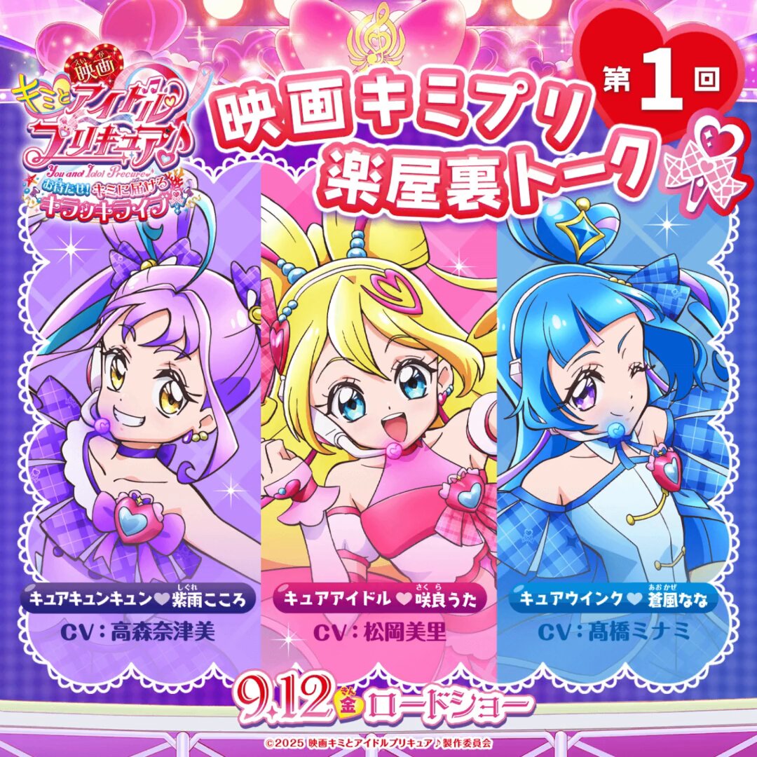 ♡【ららぴ様】専用ページ♡ ららぴ🍨9/28アニウン (@xxrarapinkxx) / X