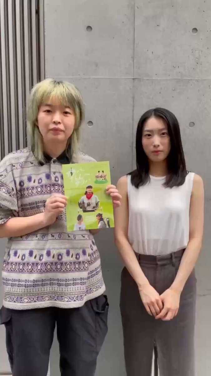 日本映画学校だ 第1号 日本映画大学 - Wikipedia