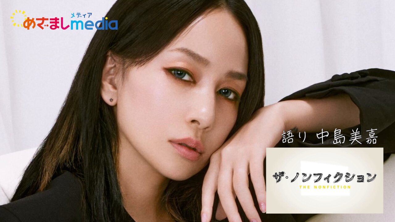 とられてたまるか!?('94フジテレビジョン) フジテレビ系「酒のツマミになる話」2024/04/19 Fri